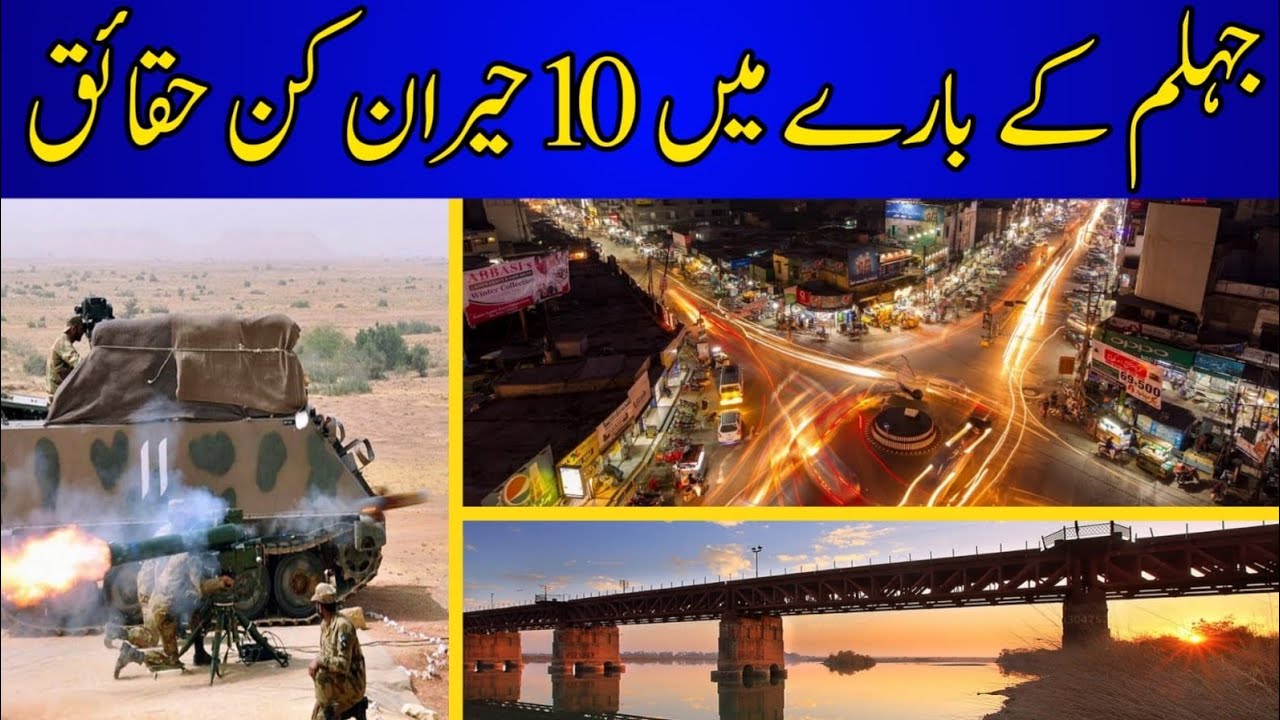 10 Facts About Jhelum City, Pakistan | Jhelum Historical Places