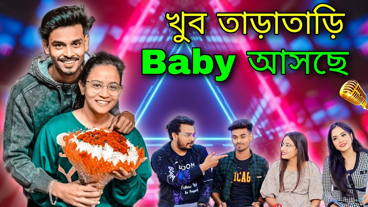 @Barasat prank boy Views এর জন্য Scripted Prank করেছে ? Prithi Mondal কে বিয়ে করতে চায় 😱 Ep 13