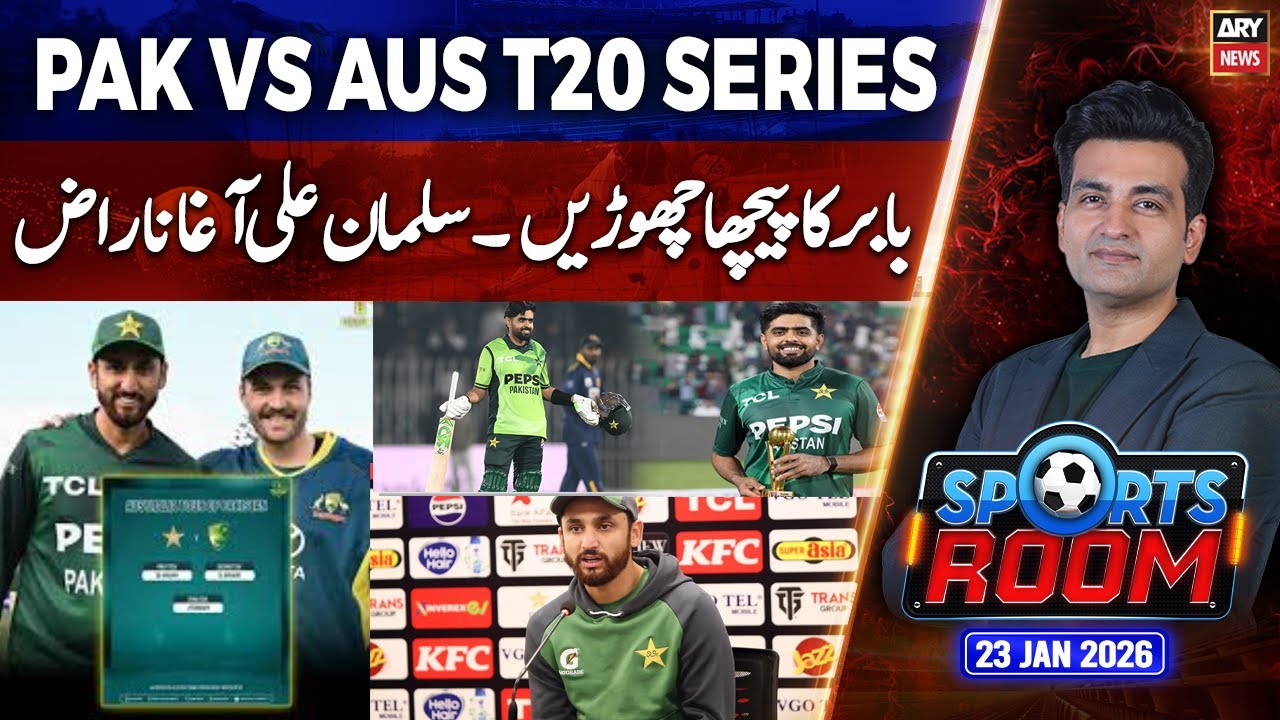Sports Room || Najeeb-ul-Husnain || 28th January 2026 - ARY News