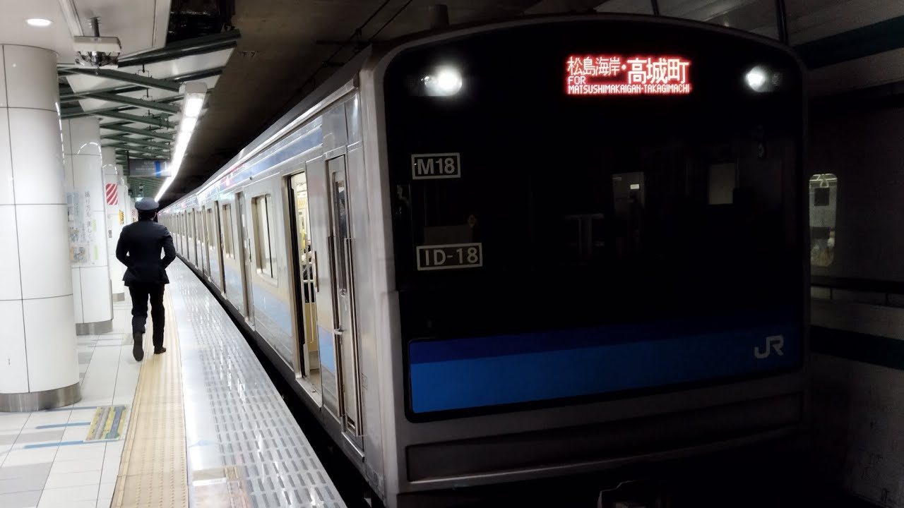 仙石線205系M18編成あおば通駅到着