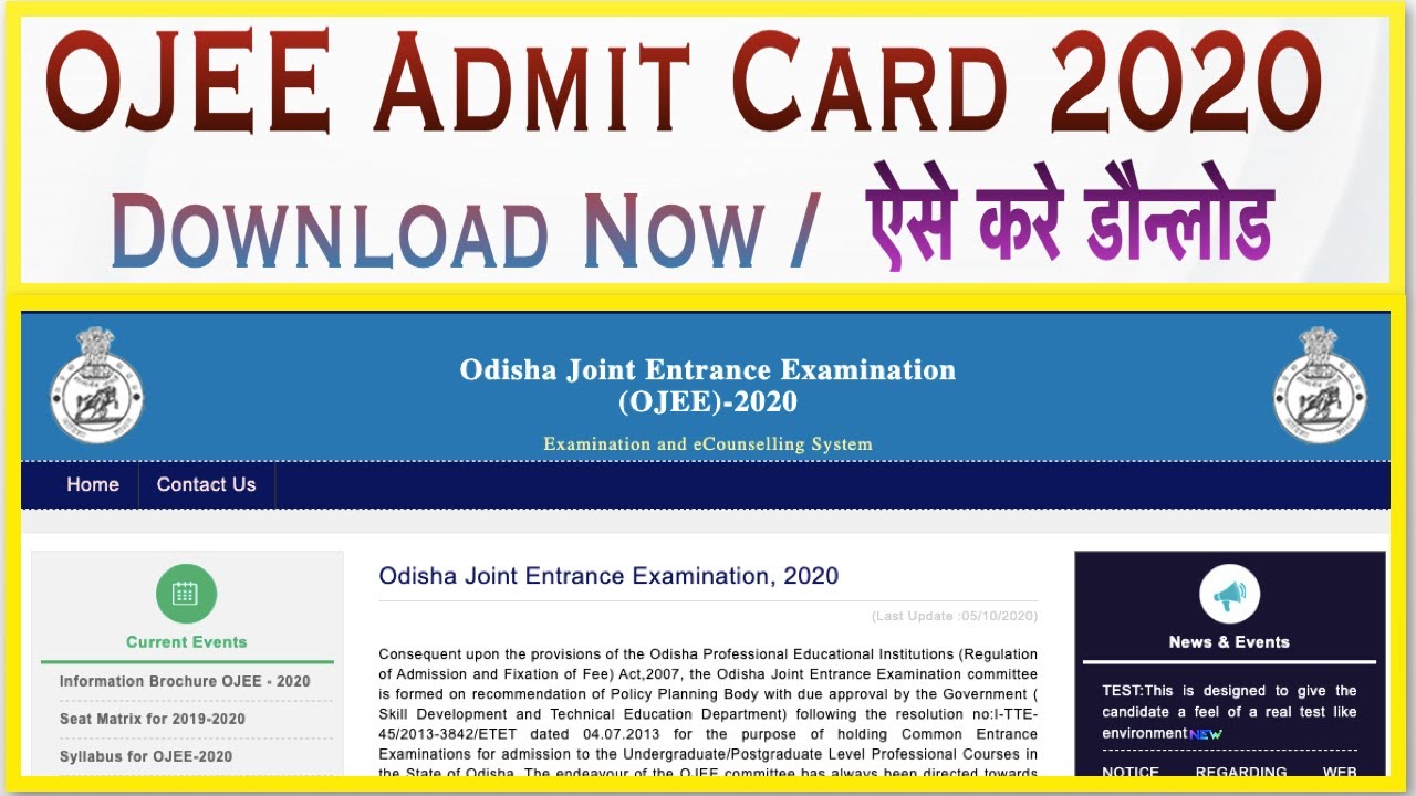 OJEE Admit Card 2020