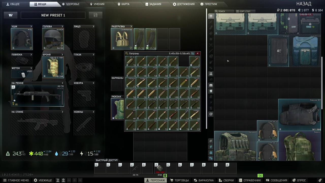 В ПОИСКЕ НАПАРНИКА Escape From Tarkov Часть 2 Прмой ефир Стрим Тарков Арена PvP ПвП