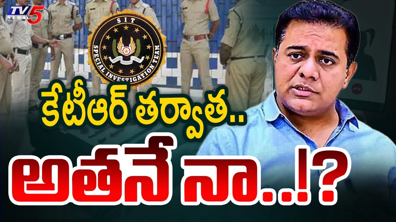 Telangana Phone Tapping Case : SIT Notice To BRS KTR | KCR | Telangana Politics | TV5 News
