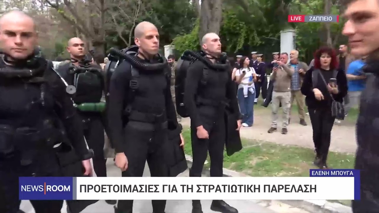 Προετοιμασίες για τη στρατιωτική παρέλαση