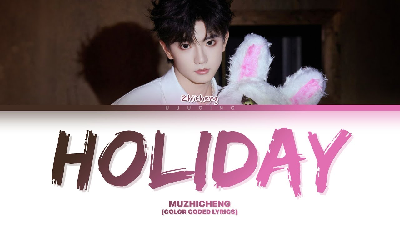 【TF_ING穆祉丞】 《Holiday》 (color coded lyrics)