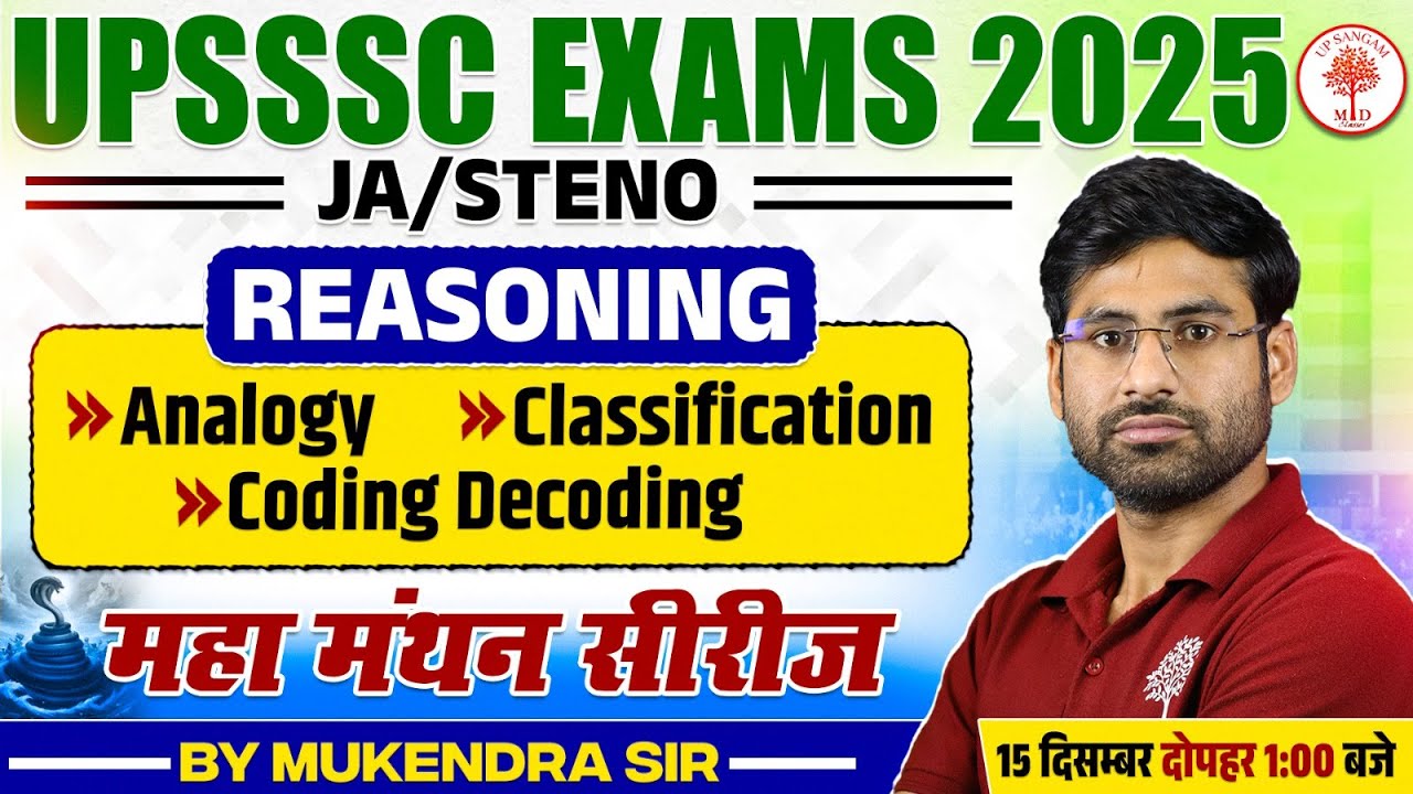 UPSSSC JUNIOR ASSISTANT REASONING CLASSES 2025 | STENO/JE REASONING CLASS | REASONING FOR UPSSSC JA