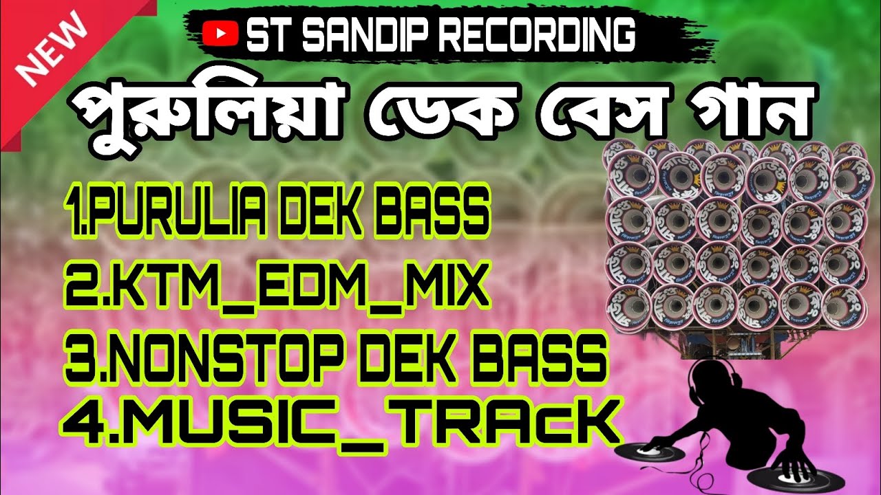 PURULIA 💥 NONSTOP DEK💥 BASS SONG[nonstop purulia dek bass song 2025]