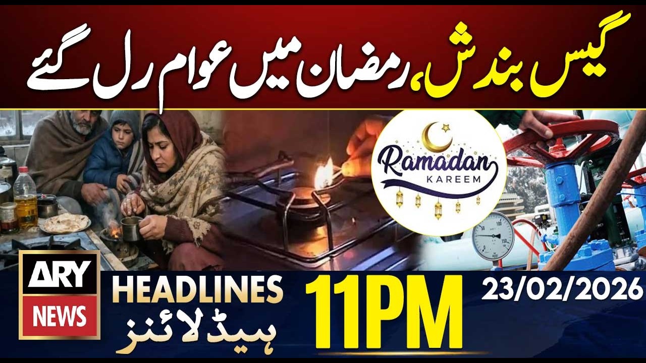 Sui Gas a big test for citizens in Ramadan | ARY News 11 PM Headlines | 23rd Feb 2026