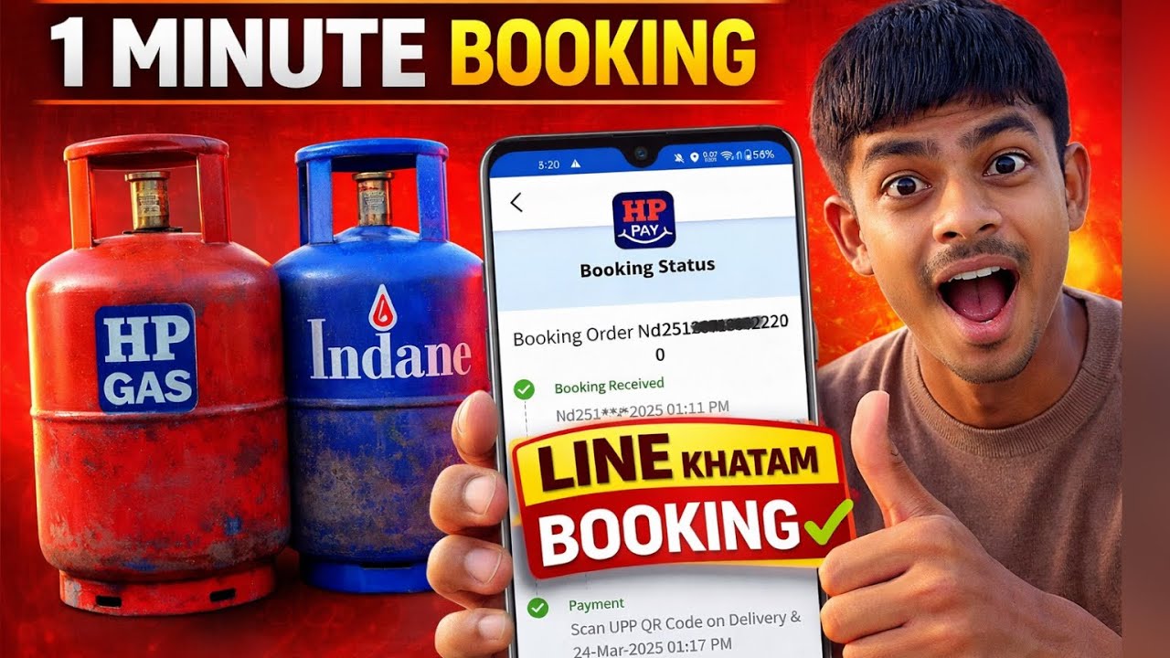 Gas Booking Kaise Kare Mobile Se | HP Gas Kaise Book Karen | gas cylinder book kaise kare 2026 me 