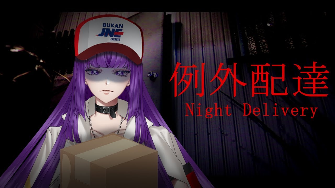 【CHILLA'S ART: NIGHT DELIVERY】 Menjadi tukang paket shift malam! #vtuberid