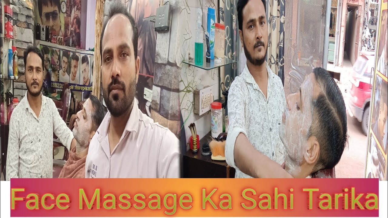 Face Massage Ka Sahi Tarika | Daily Face Massage Routine For Glowing Skin ✅