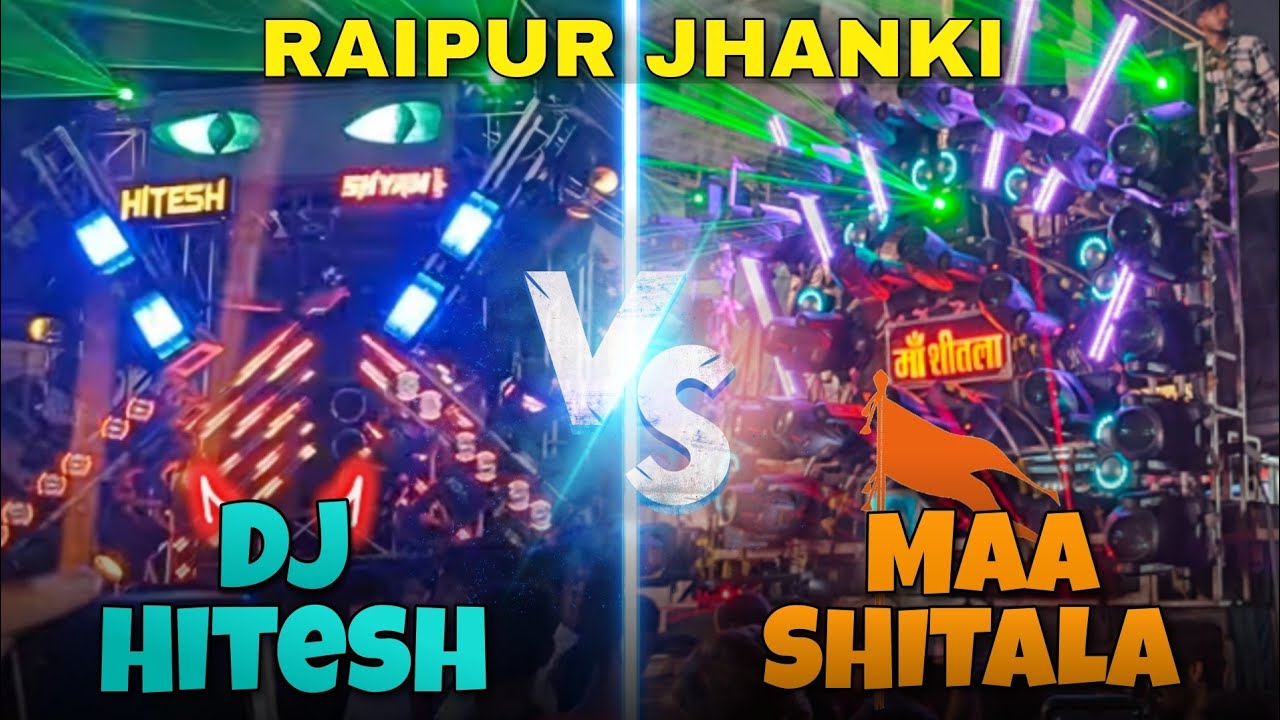 RAIPUR JHANKI 🙏 DJ BATTLE 🤟/(Maa Shitla🔥 dj VS dj Hitesh ✨)