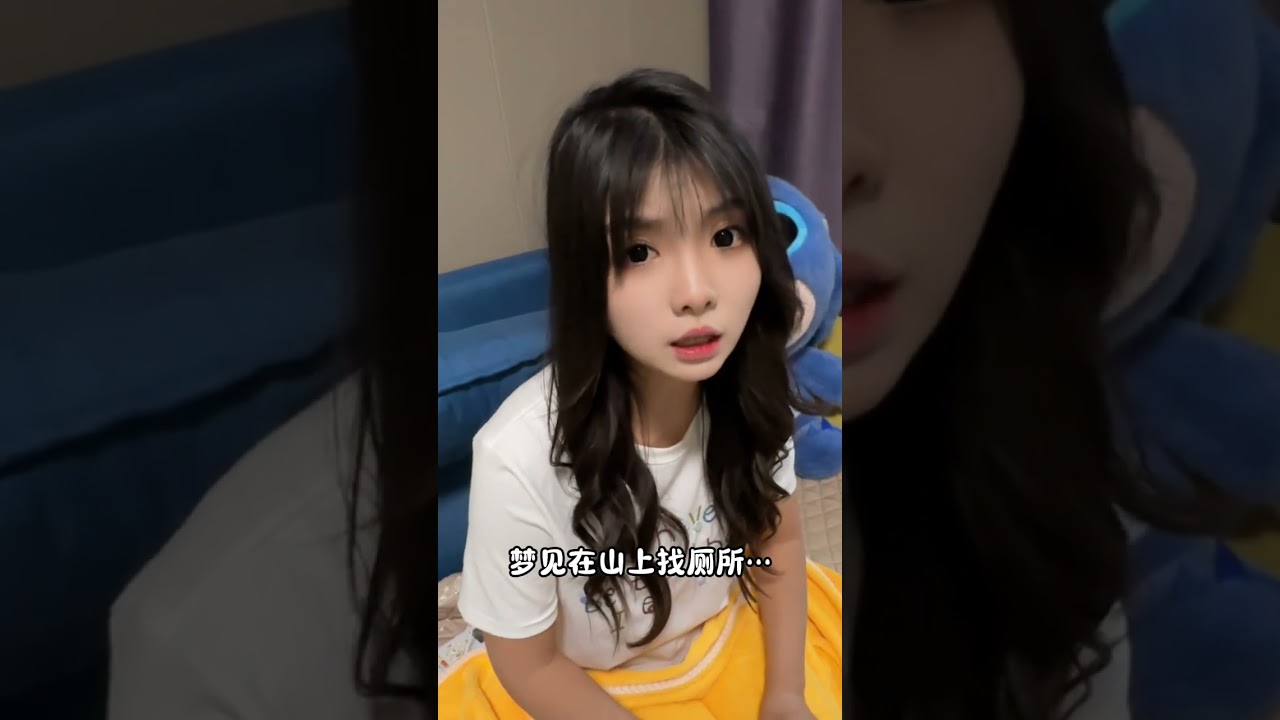 床上居然发生这种事！！！