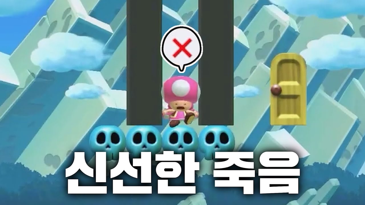 이런식으로 죽이는 건 처음인데?