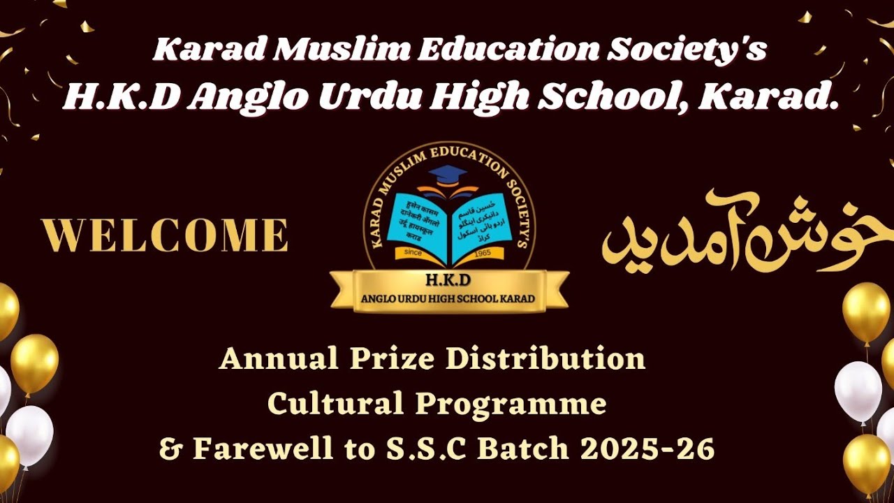 Annual Function 2026@HKD Anglo Urdu HighSchool Karad 