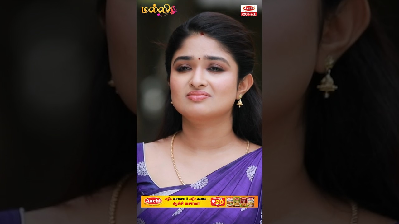Malli Serial Shorts | Ep 790 - 1 | Nikitha | Vijay | Saregama TV Shows Tamil #shorts #ytshorts