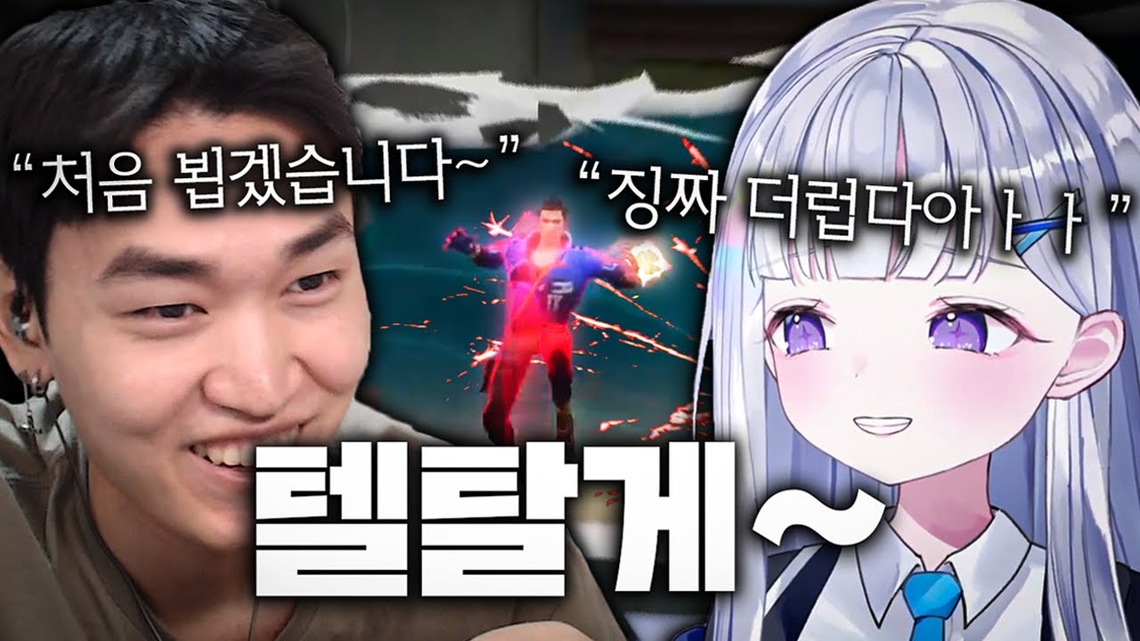 대즐러 묘수를 처음 본 스트리머들 반응 (상대시점 포함)
