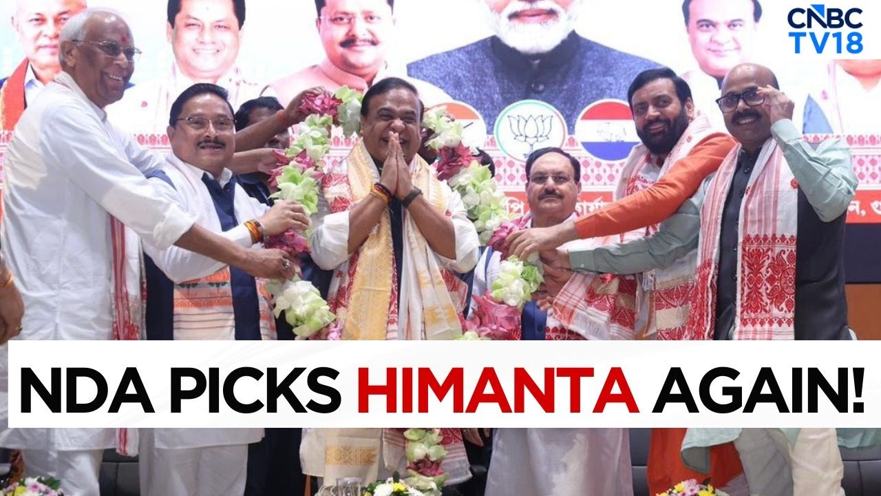 Himanta Biswa Sarma To Take Oath As Assam CM On May 12 | N18V
