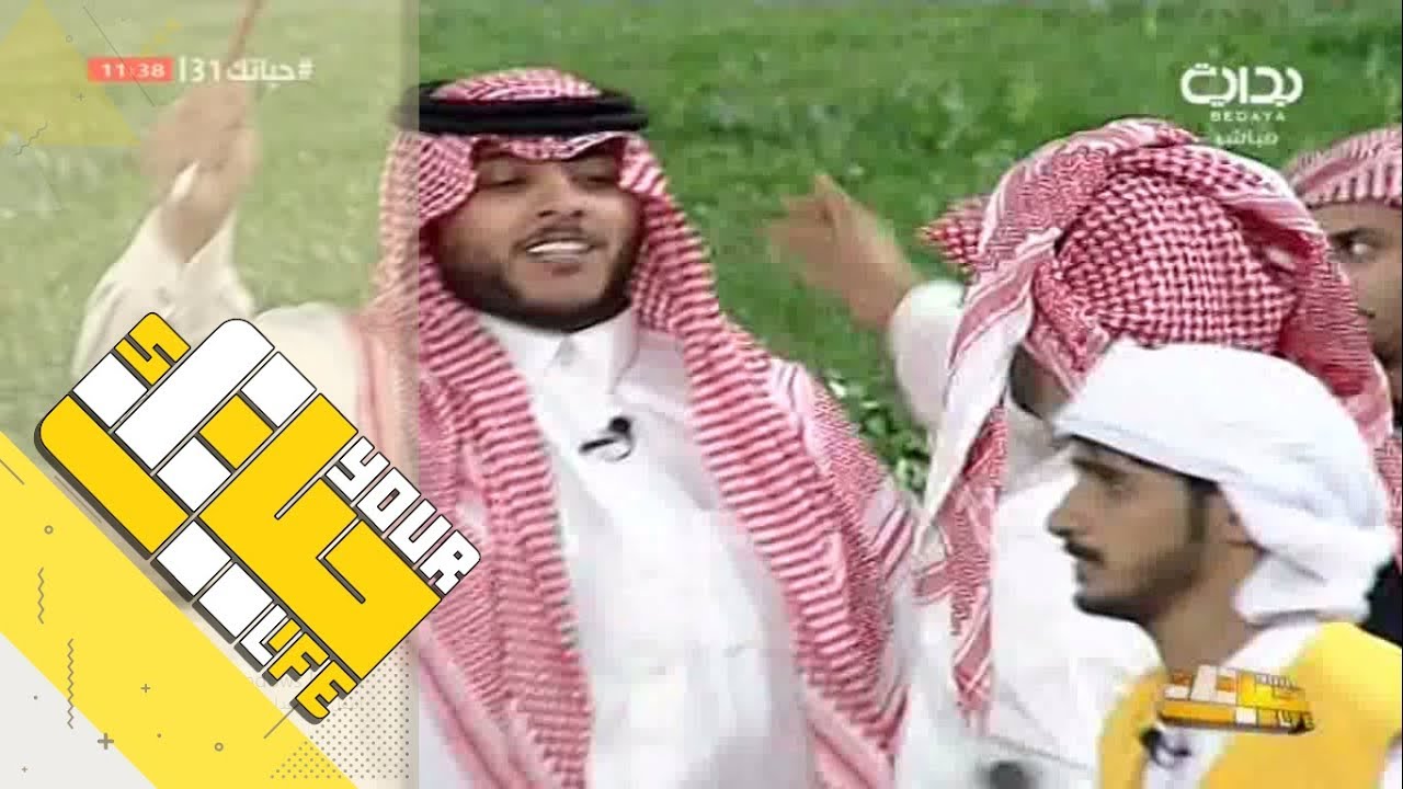 #حياتك31 | عودة ساير النهار للمنتجع