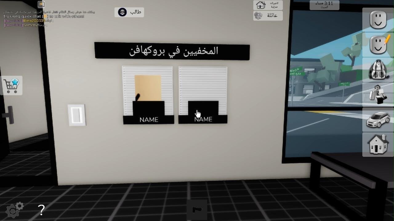 Roblox_20260227133827