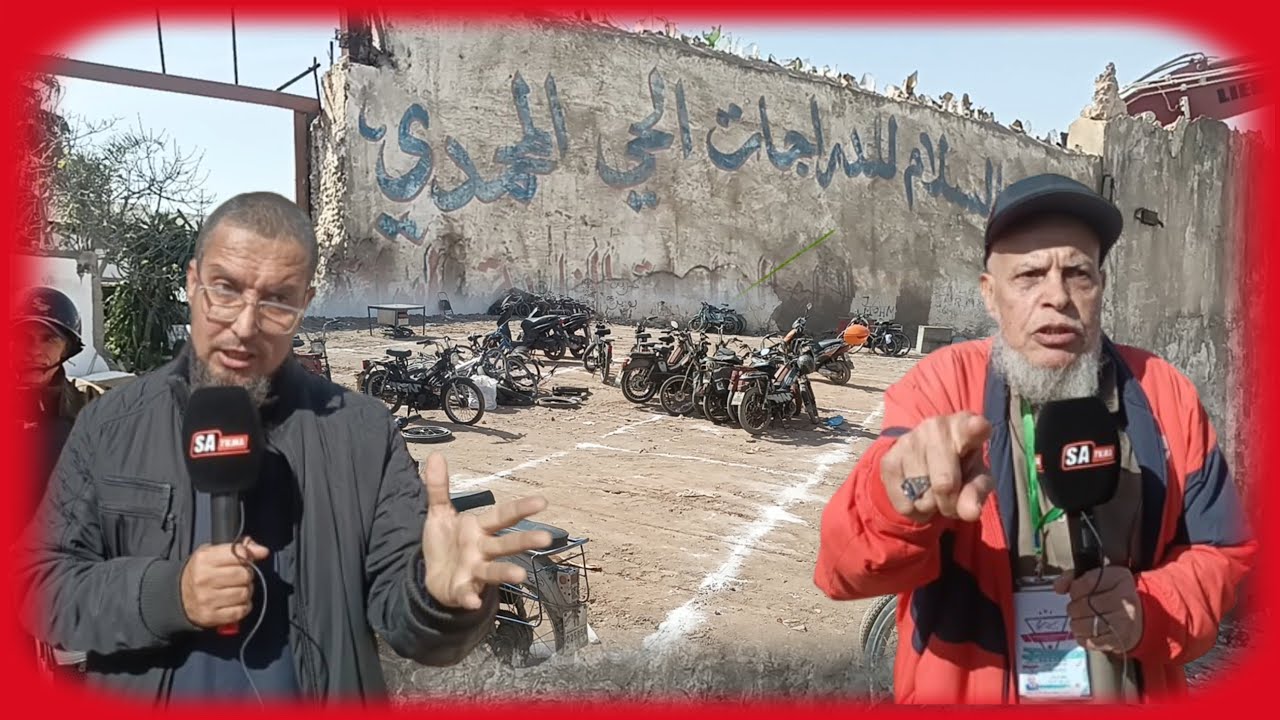 🔴 تجار سوق السلام الحي المحمدي للدرجات النارية تصدمو من حالة السوق الحديد و الفيدرالية تدخل على الخط