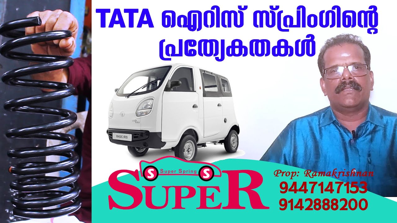 All about  TATA Iris Spring - Ramakrishnan P - VANDIKKARYAM