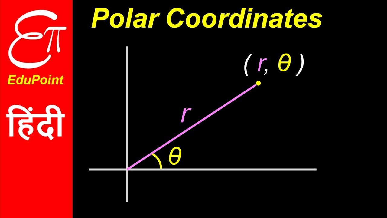 Polar Coordinate System ★ video in HINDI ★ EduPoint