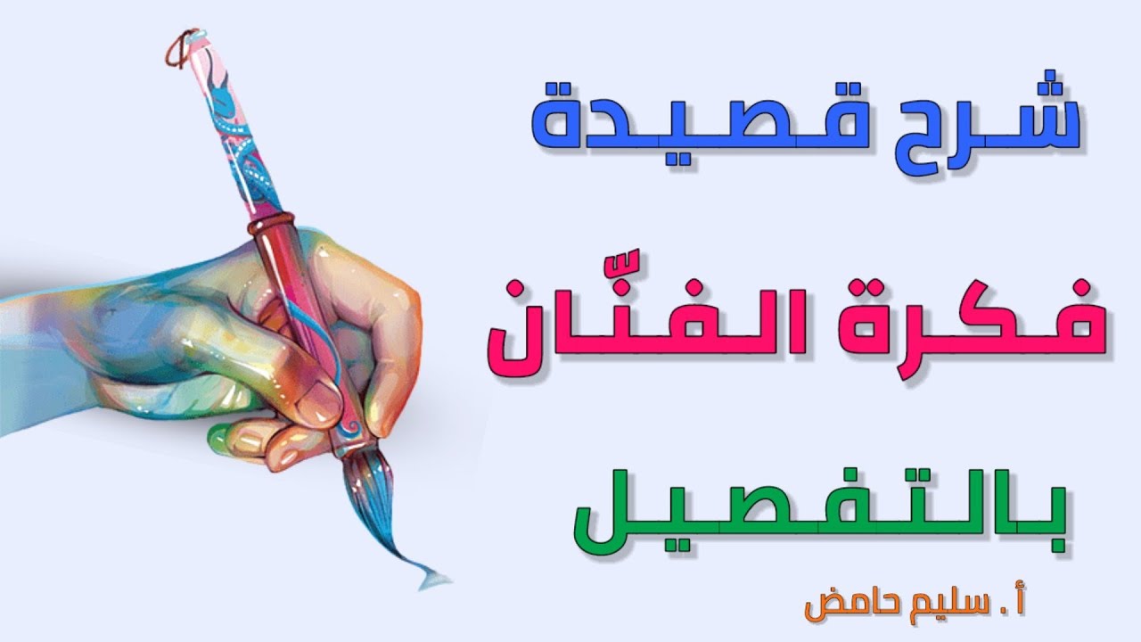 هام ٢٠٢٥ علمي بكلوريا