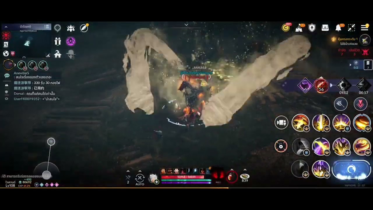 BDM fight \ 80.6k vs 84.3k \ Guardian Highlights epic fight