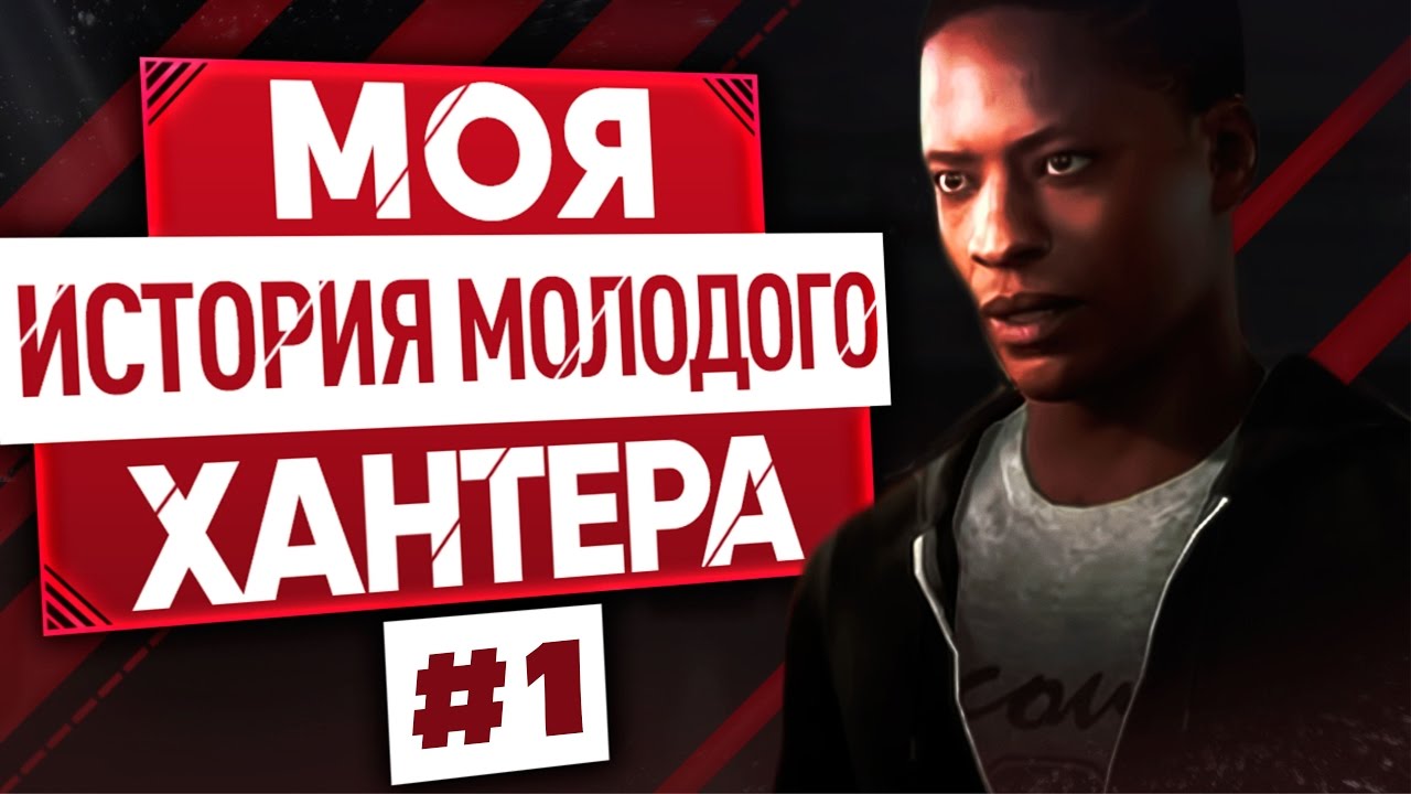 FIFA 17 ALEX HUNTER WALKTHROUGH #1 | THE JOURNEY ALEX HUNTER CAREER HOW TO BECOME A FOOTBALLER