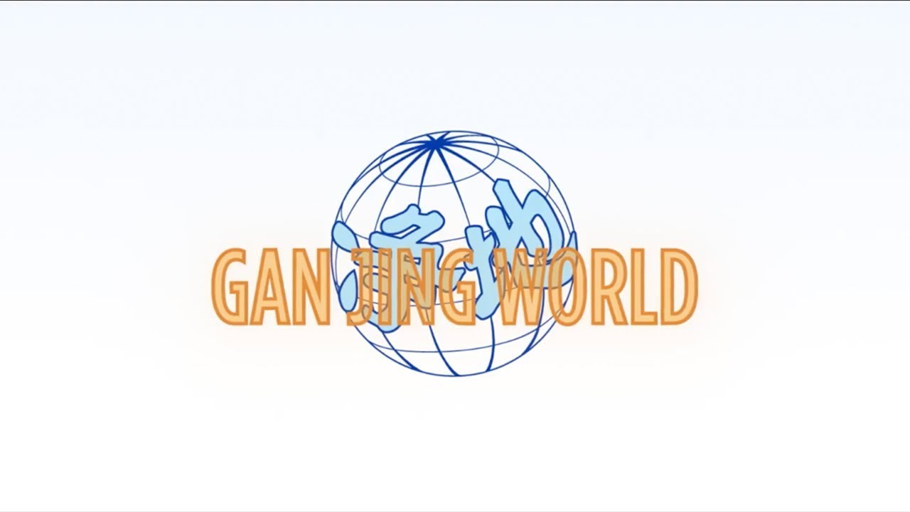 #GanJingWorld Promotional Video