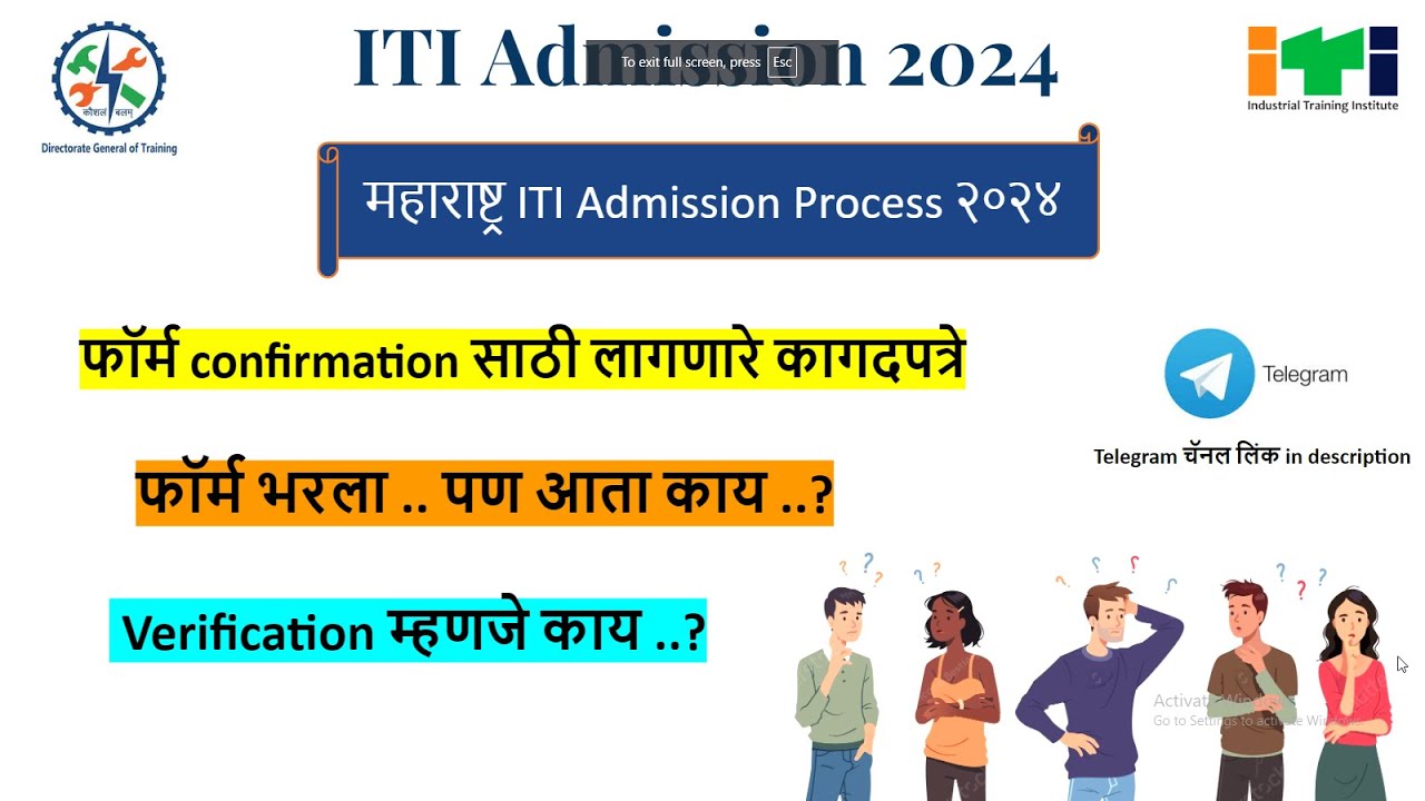 iti form confirmation || iti confirmation documents || iti admission process 2024