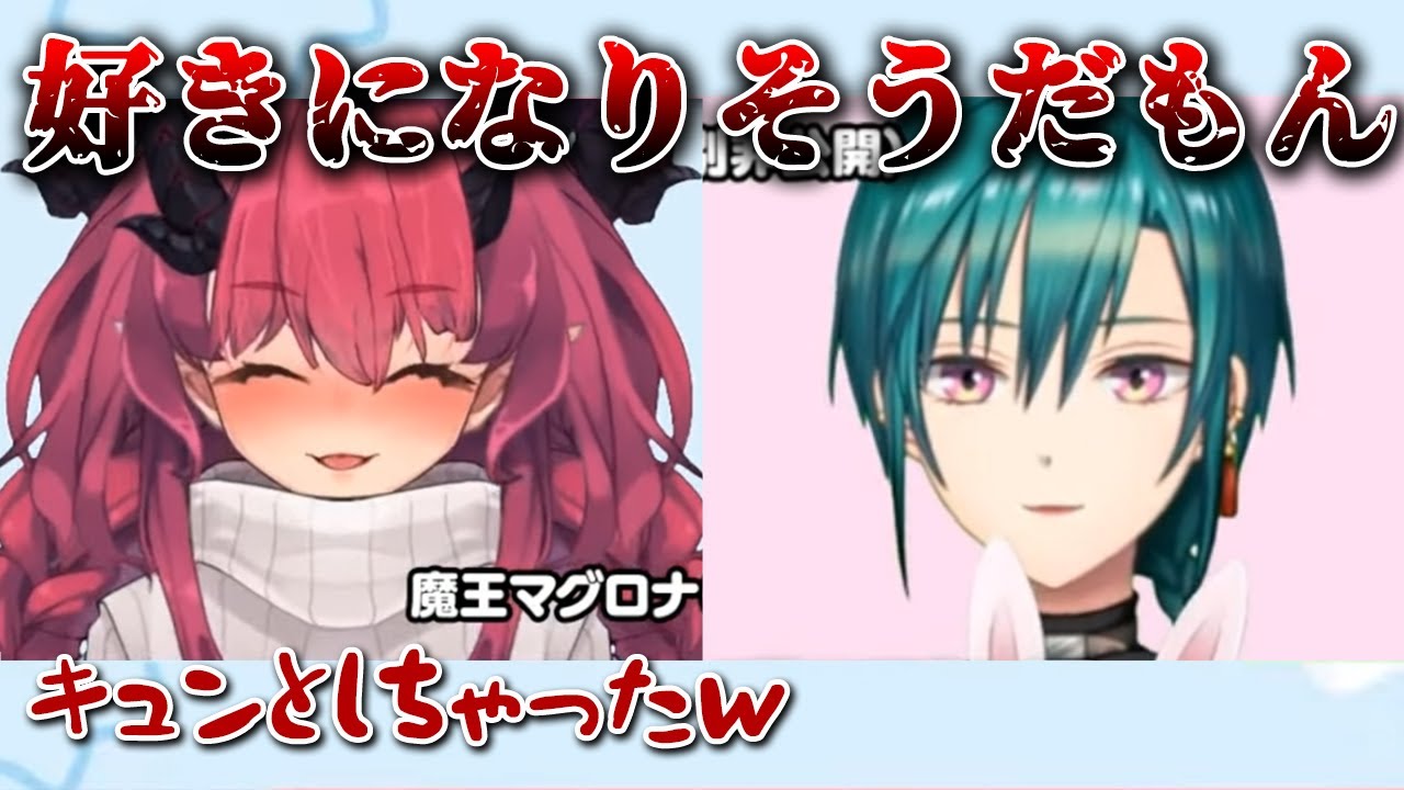 魔王マグロナの女子力に堕とされる緑仙【犬山たまき/兎鞠まり/ベルモンド・バンデラス】