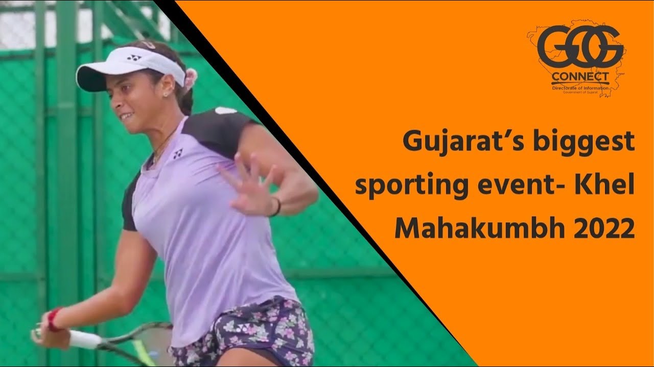 Gujarat&rsquo;s biggest sporting event- Khel Mahakumbh 2022
