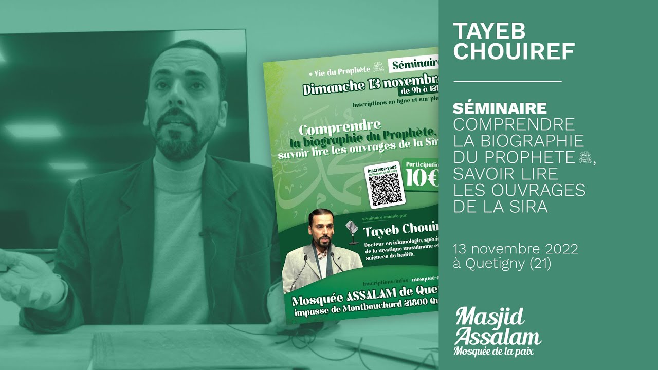 [Séminaire] Tayeb Chouiref - Comprendre la biographie du Prophèteﷺ, savoir lire les ouvrages de Sîra