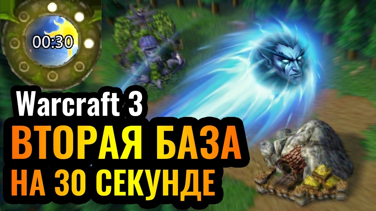 ТУПО РЕКОРД: Доп. База на 30 СЕКУНДЕ турнира и ПЕПЛОБОЙ! Гениальные стратегии в Warcraft 3 Reforged