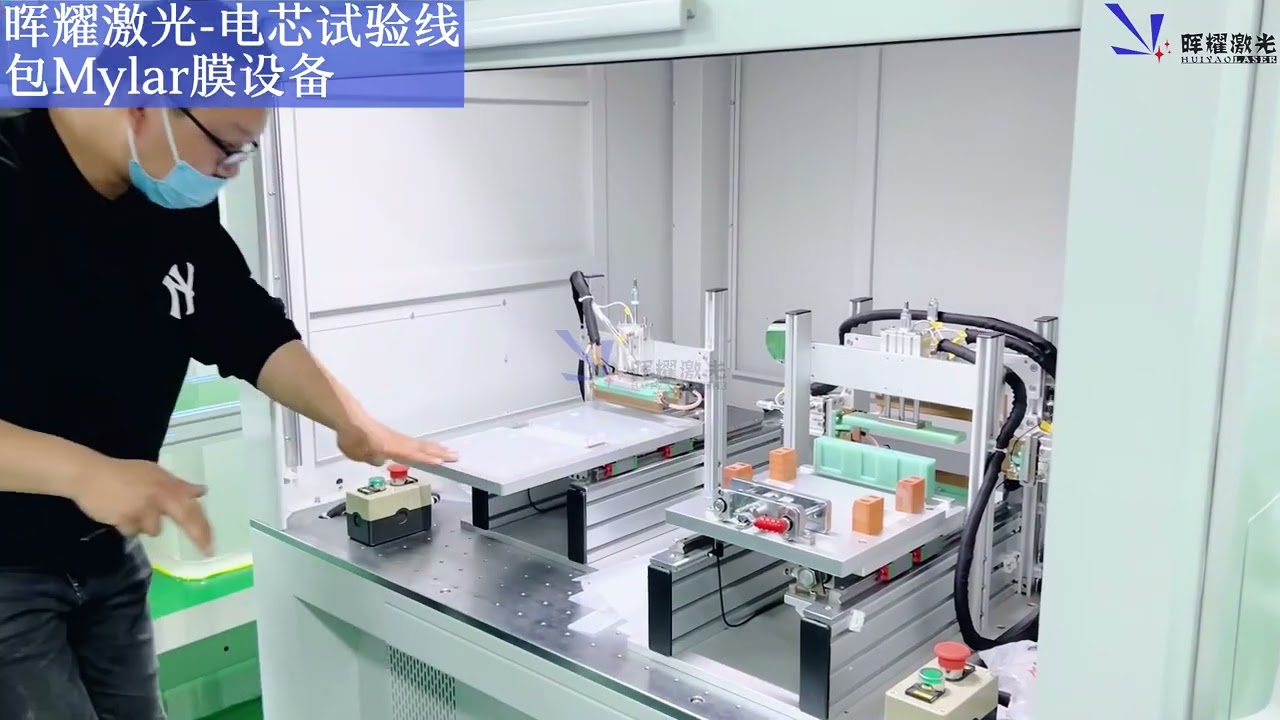 Battery cell mylar wrapping machine