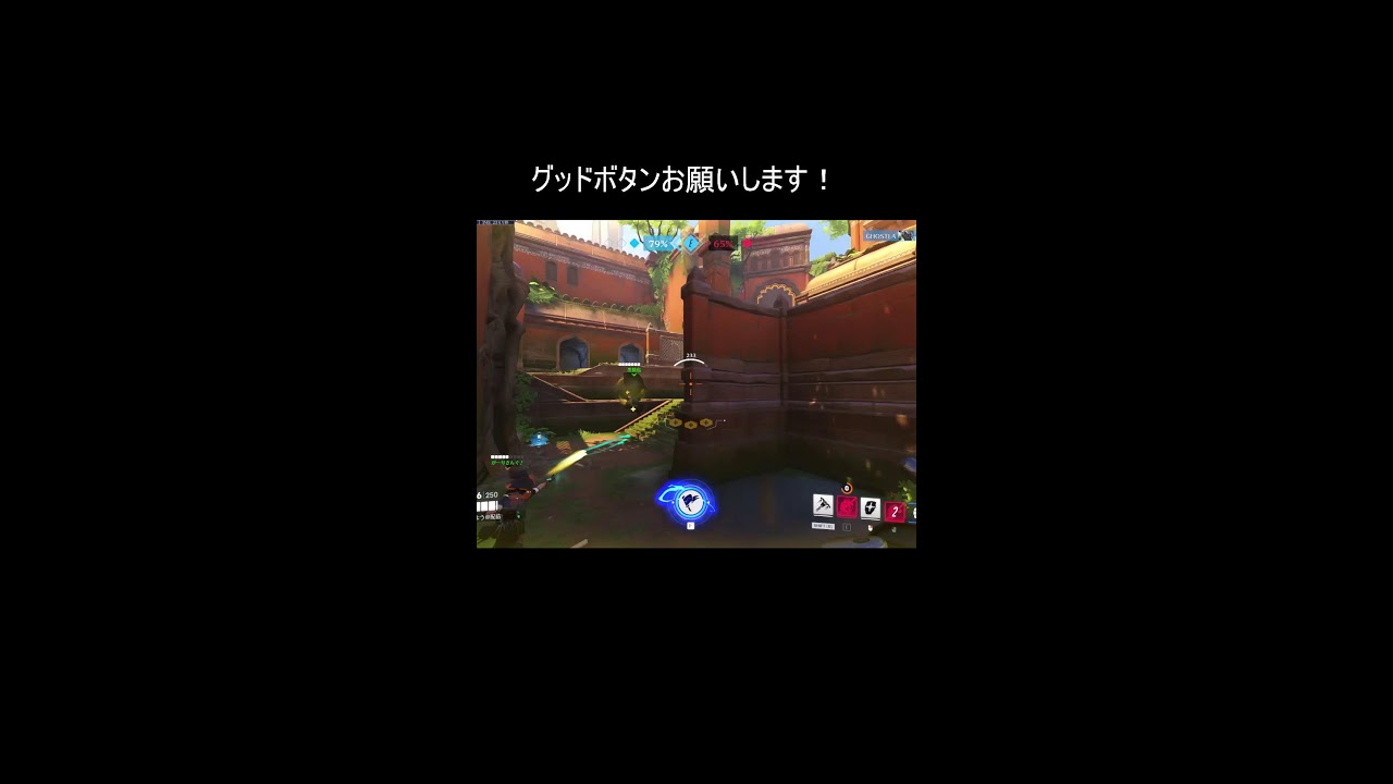 【参加型ow2】気軽にクイック