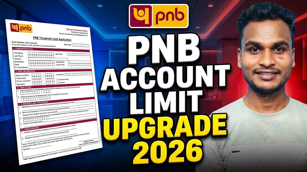 PNB Threshold Limit Application | How to Increase Pnb Account Limit 