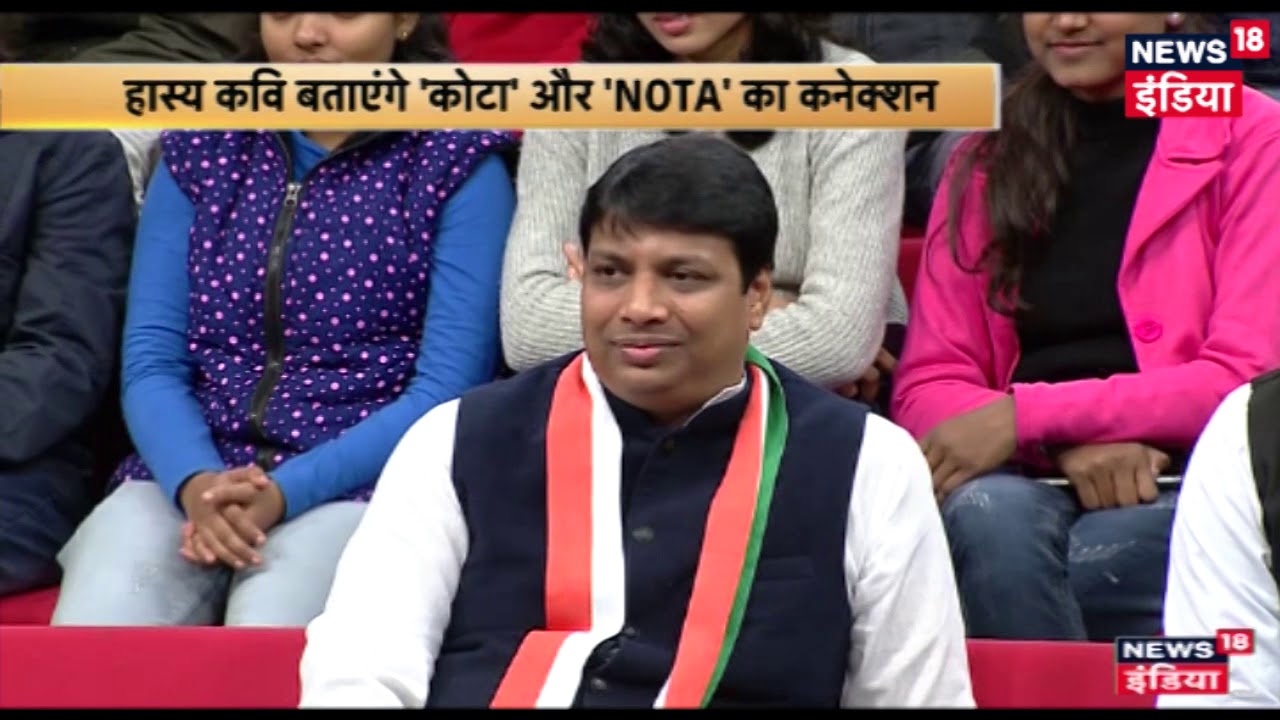 LAPETE MEIN NETAJI | कवि बता रहे हैं देश का हाल, नेताजी से करेंगे सवाल