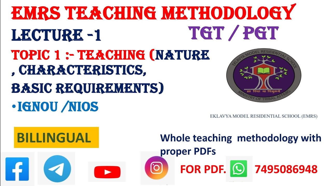 Teaching - nature characteristics and basic requirements | EMRS teaching methodology #emrs