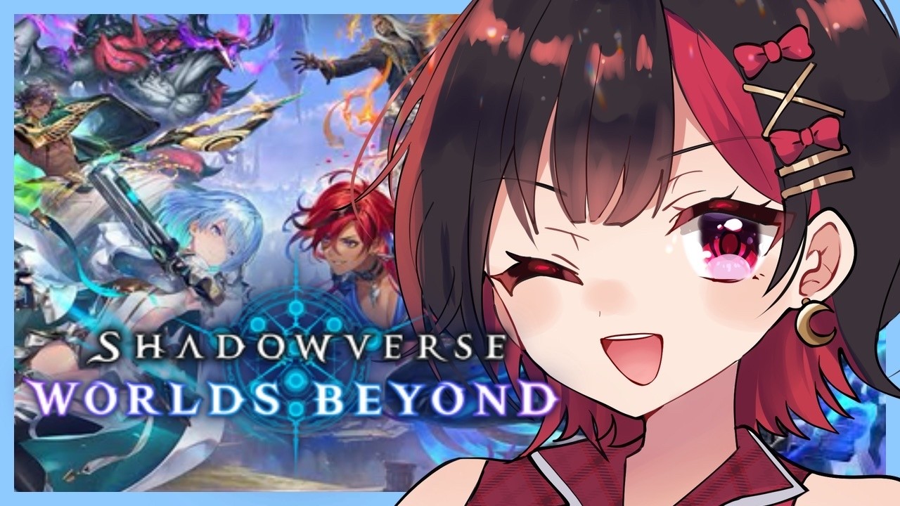 今週も元気に遊ぶ(^_-)-☆【シャドバWB】