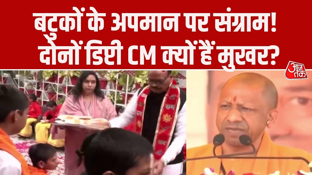 बटुकों के सम्मान के बाद RSS चीफ Mohan Bhagwat से मिले Brajesh Pathak, देखिए पूरी रिपोर्ट
