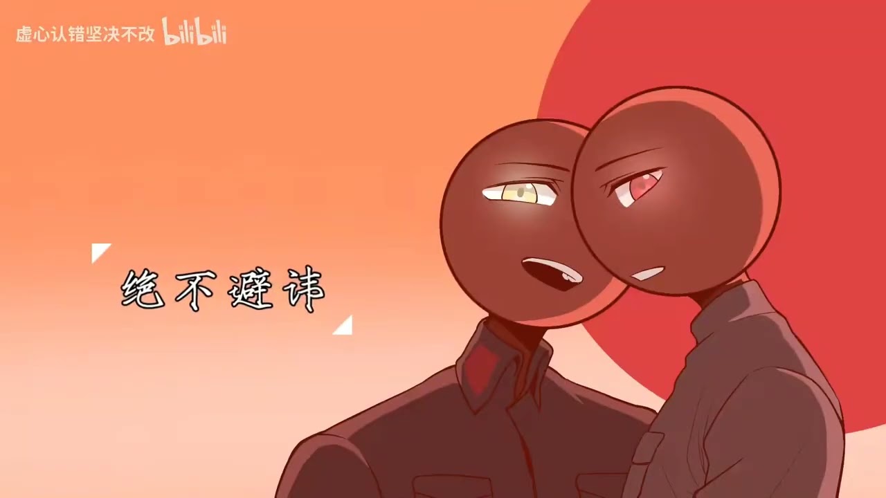 【CountryHuman】Ruthlessly love you/Transported from bilibili