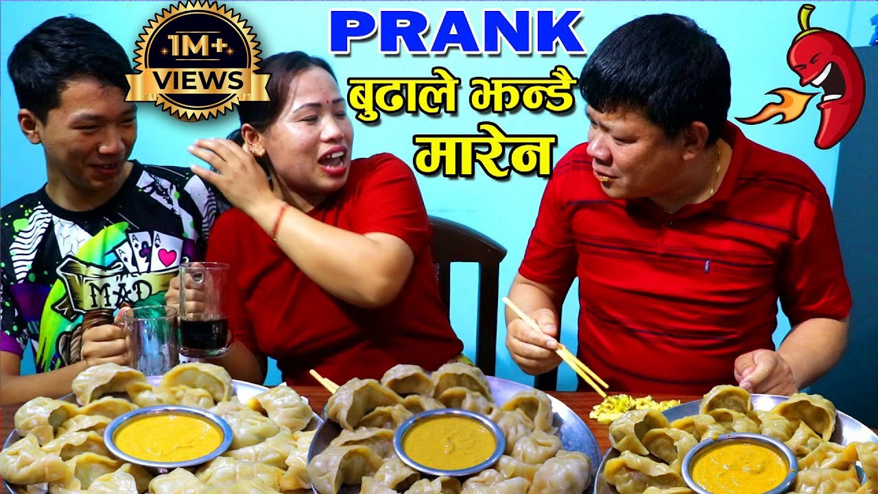 MOMO CHALLENGE AND PRANK 🌶🥵 WITH BUDA | GANGA OFFICIAL @HamroSathi