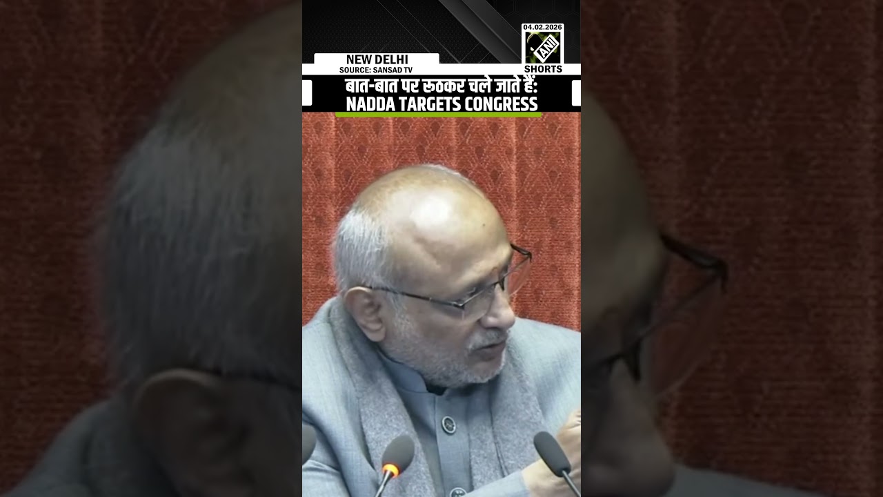 &ldquo;बात-बात पर रूठकर चले जाते हैं&hellip;&rdquo; JP Nadda takes jibe at Congress over walk out in Lok Sabha