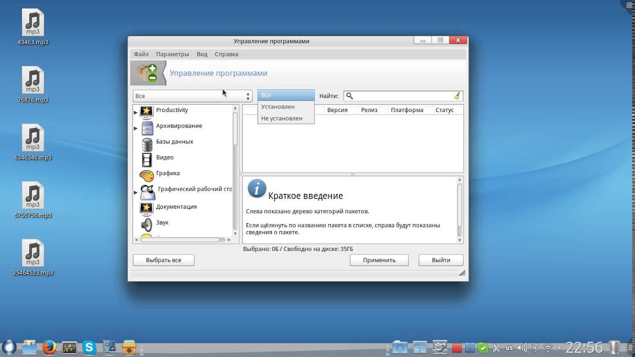 Как установить в Rosa Linux  steam