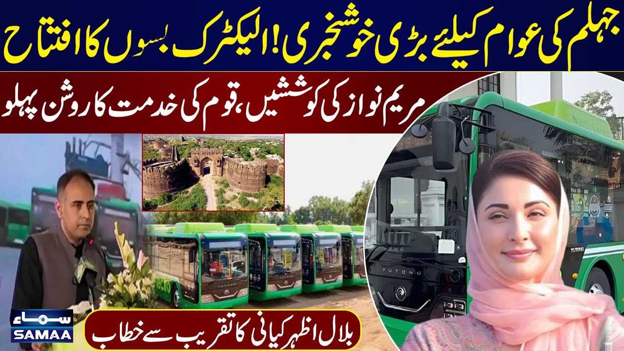 Maryam Nawaz&rsquo;s Vision for Public Transport | Electric Bus Service Launched in Jhelum | SAMAA TV
