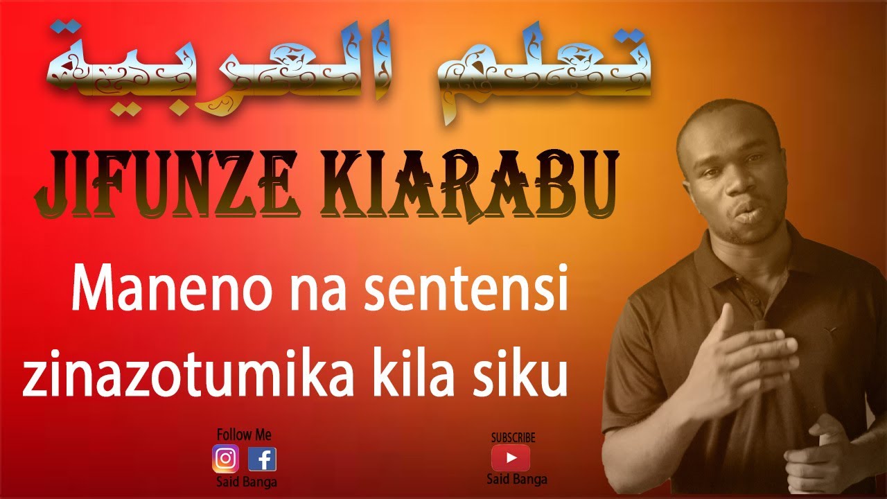 تعلم العربية JIFUNZE KIARABU Maneno na Sentesi zinazotumika kila Mara