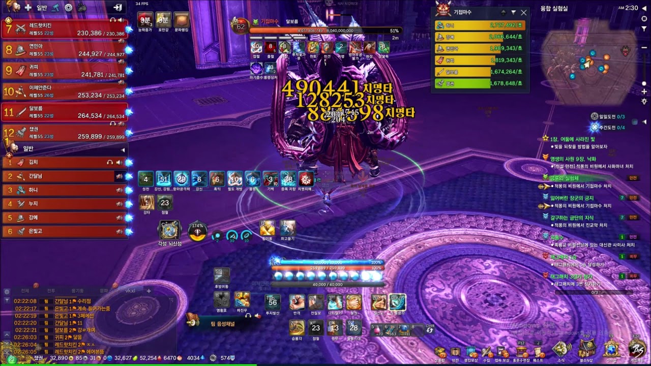 Blade & Soul - 적몽의 비원 1네임드 기접마수 권사 (Garden of Scarlet Dream 1st boss)